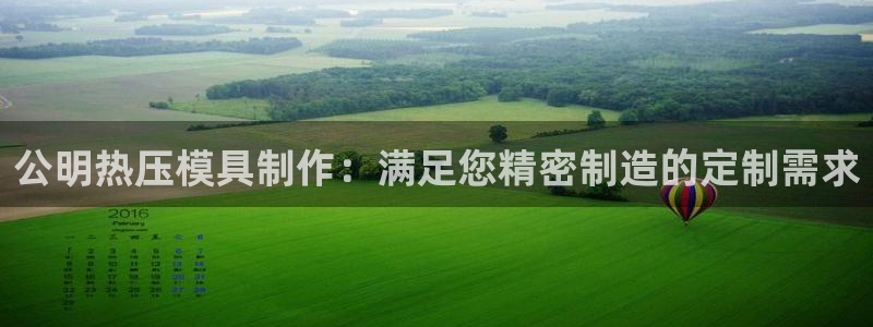 emc易倍平台