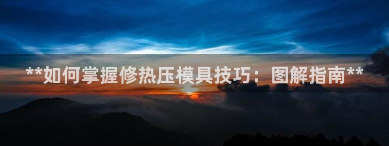 易倍申的副作用