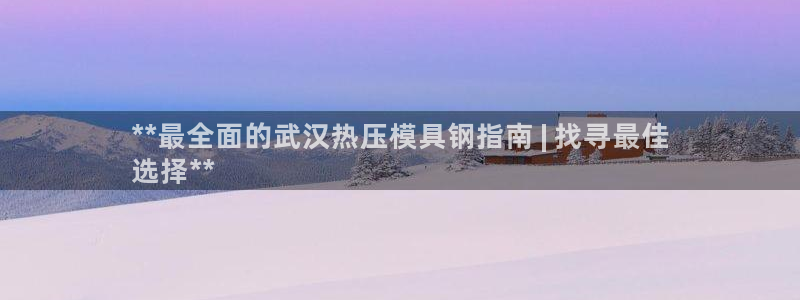 emc易倍网站是多少