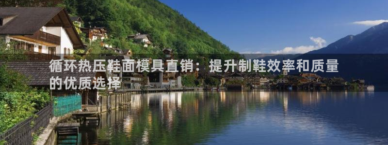 易倍申上市时间
