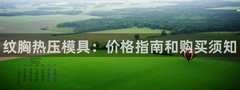 易倍全站下载
