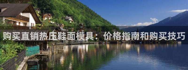 emc易倍穆里尼奥