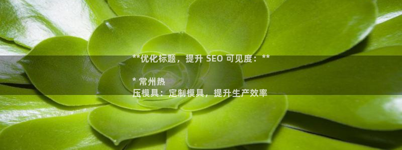 emc易倍ios官网