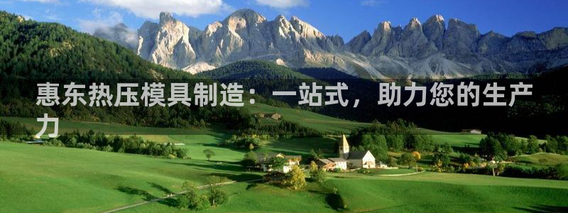 易倍思怎么样