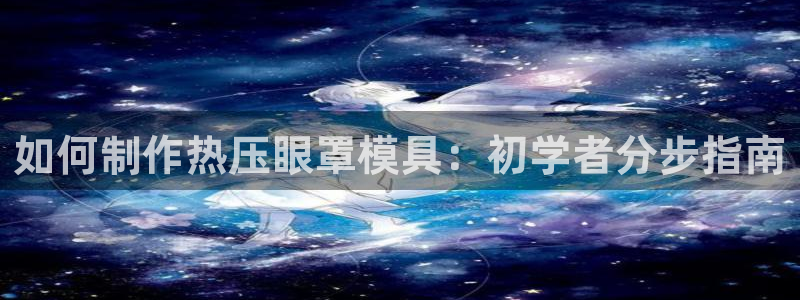 EMC易倍让身份验证