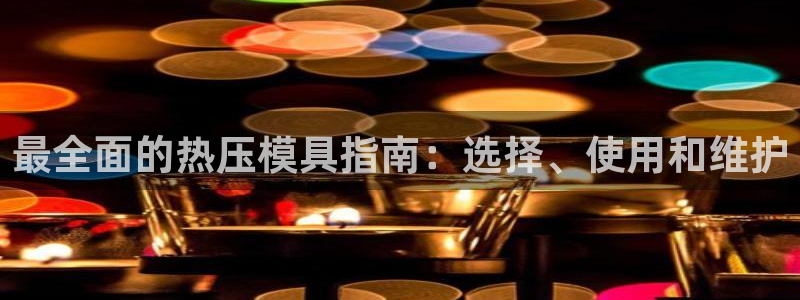 emc易倍出空款