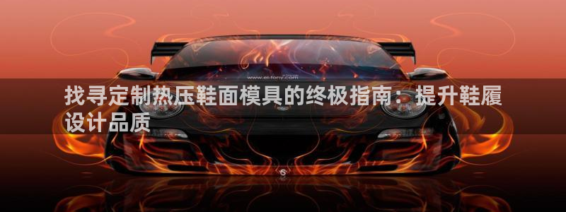 易倍申安理申区别