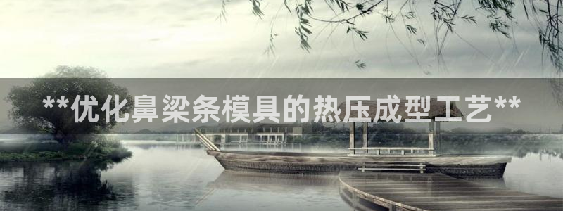 易倍申效果怎么样