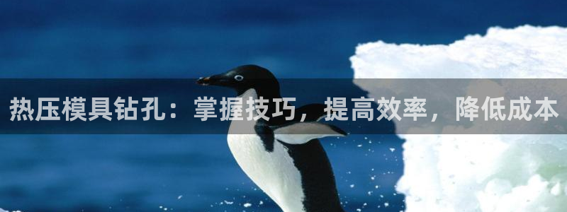 易倍emc全站