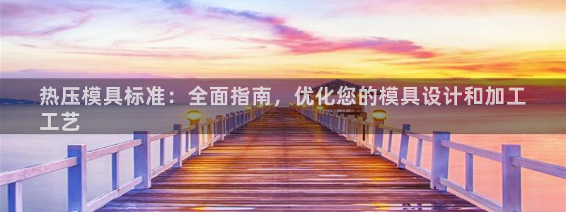 易倍emc全站