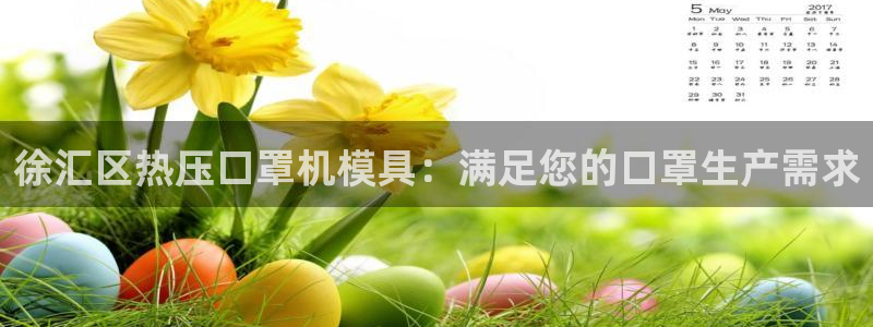 易倍纤怎么使用